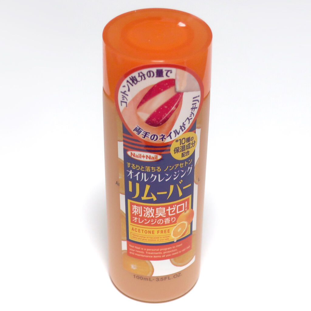 オイルクレンジング リムーバー/ネイルネイル/除光液を使ったクチコミ（1枚目）