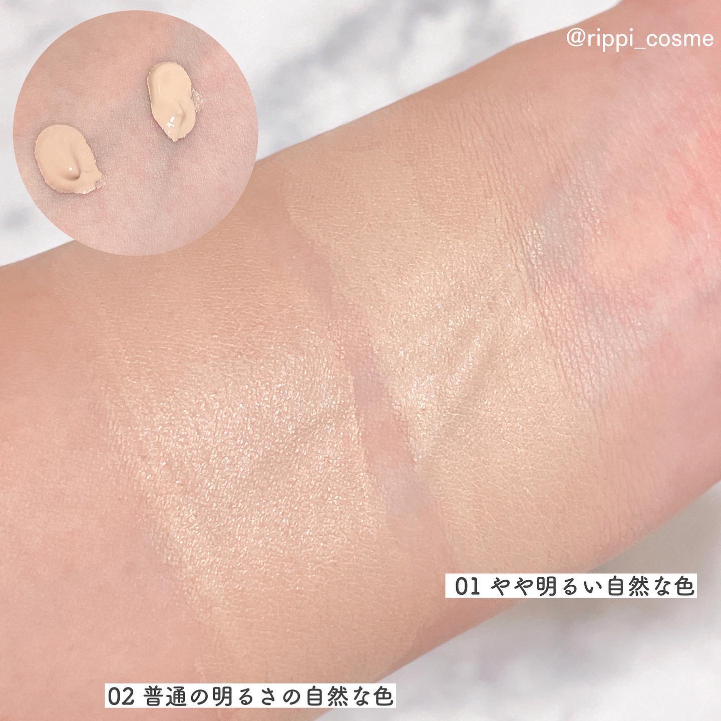 ブライト BBエッセンス/雪肌精/BBクリームを使ったクチコミ（2枚目）