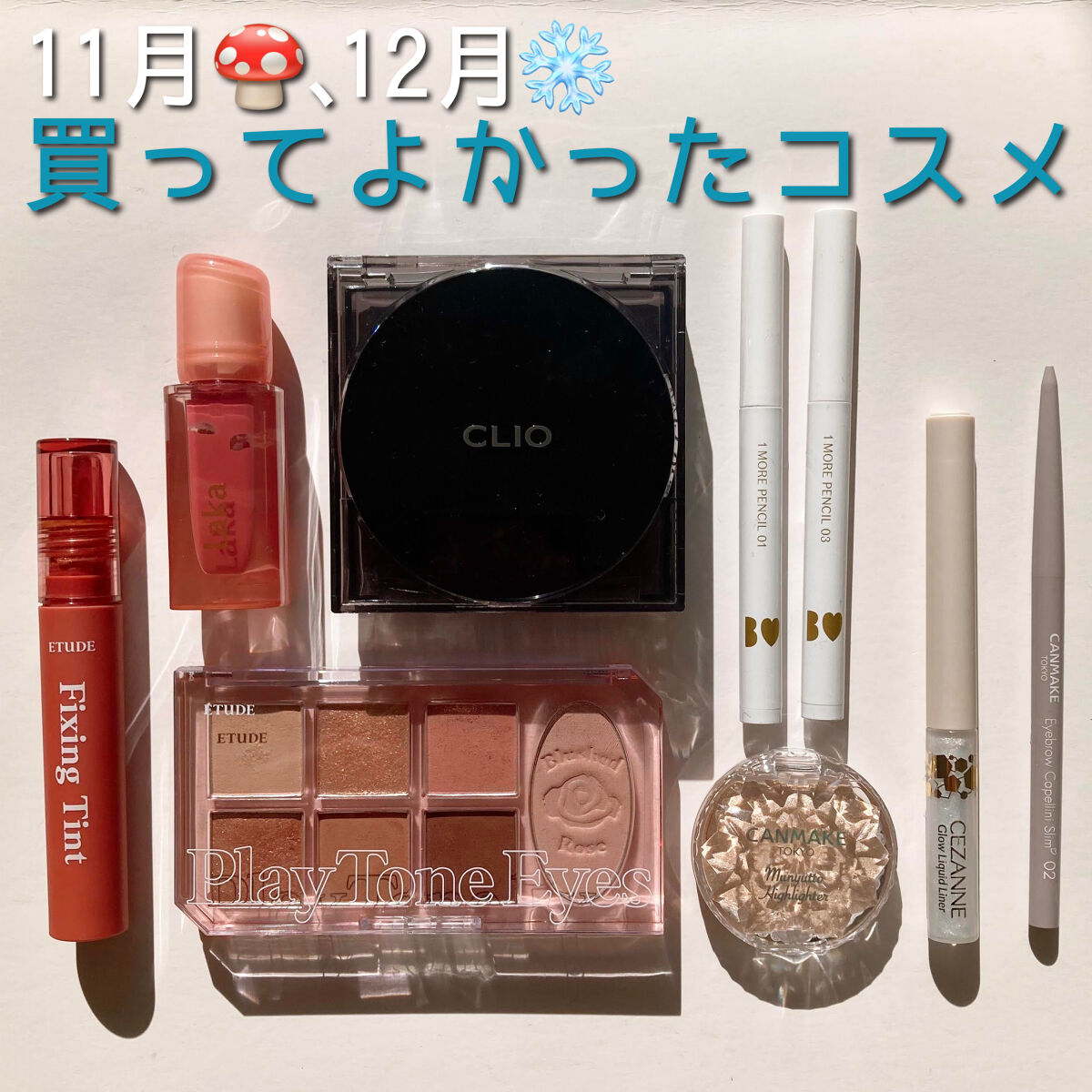 プレイトーンアイパレット/ETUDE/アイシャドウパレットを使ったクチコミ（1枚目）