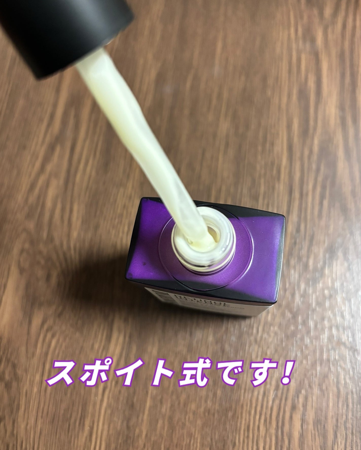 レチノールインテンスリアクティベーションセラム/SOME BY MI/美容液を使ったクチコミ(2枚目)