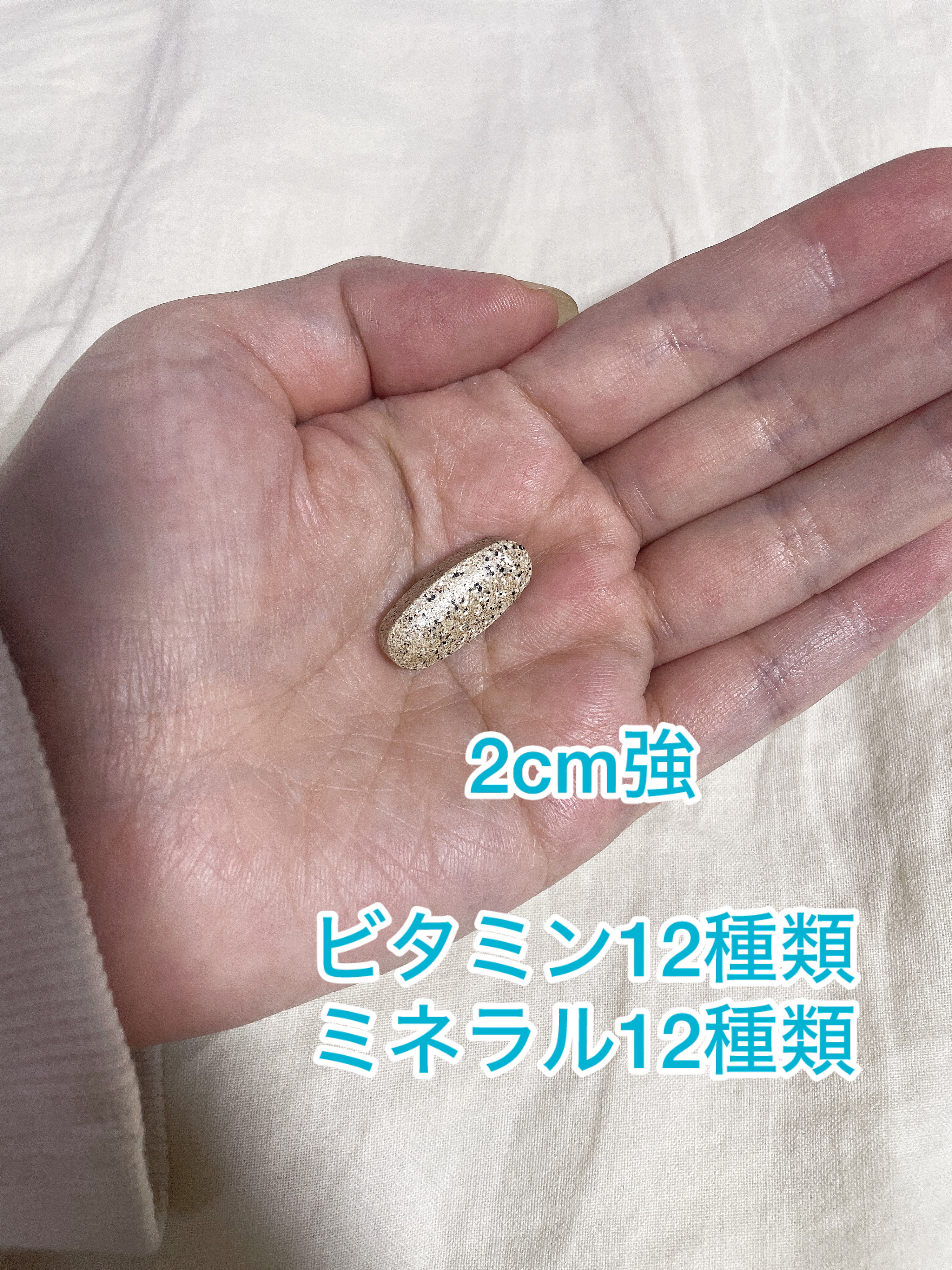 デイリービッツ/Now Foods/健康サプリメントを使ったクチコミ（2枚目）