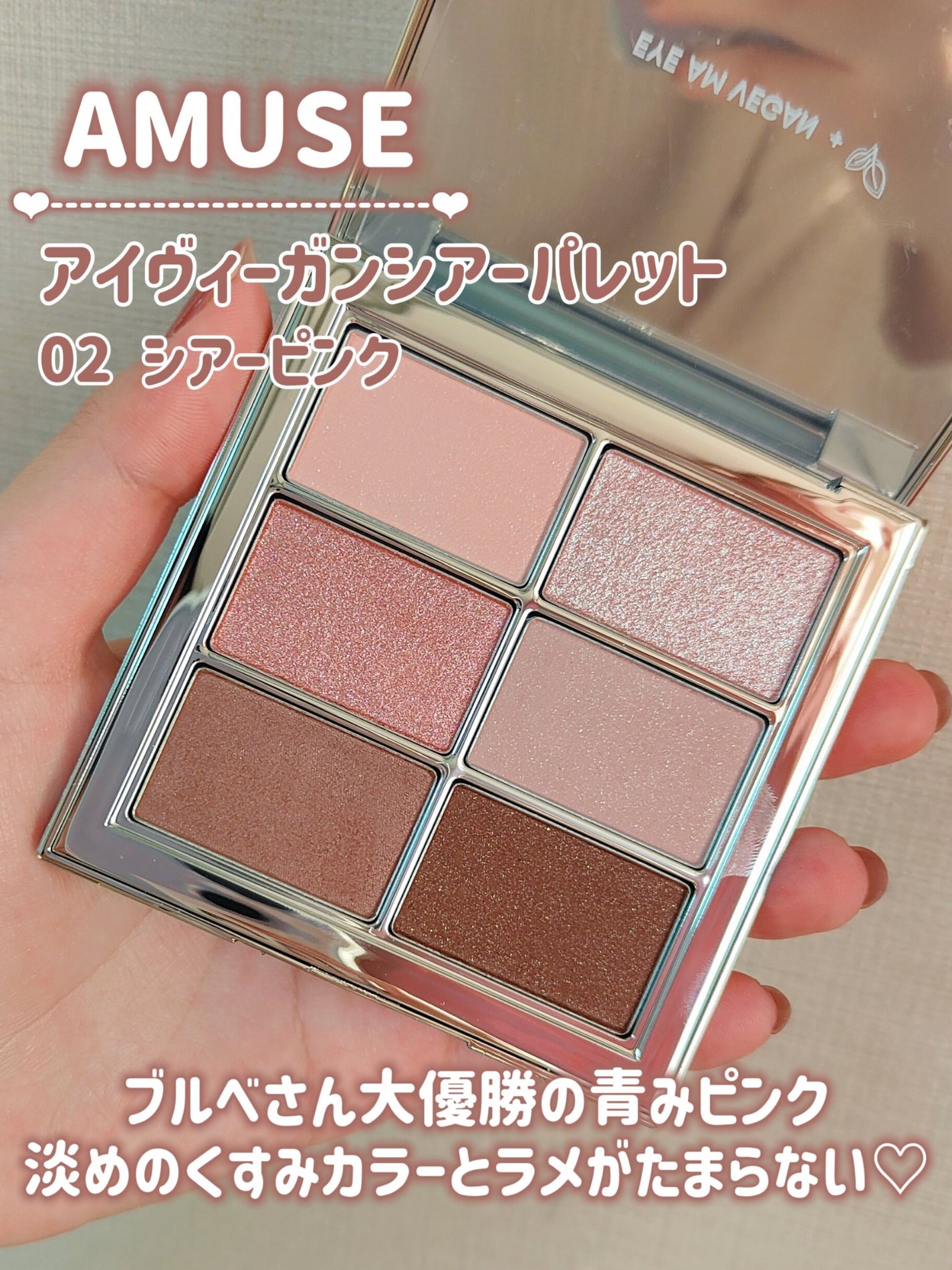 シャドウパレット/dasique/アイシャドウパレットを使ったクチコミ(7枚目)