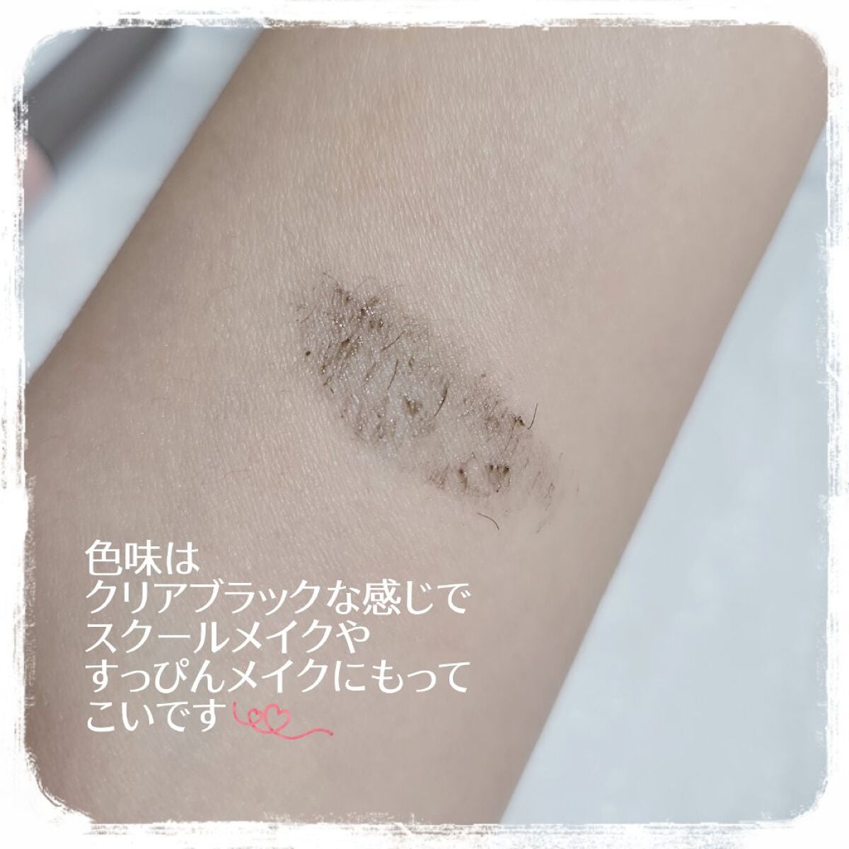 ピメル うそつきマスカラ/pdc/マスカラを使ったクチコミ(3枚目)