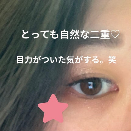 TWOOL ダブルアイリッドグルー/SHOBIDO/二重まぶた用アイテムを使ったクチコミ(2枚目)