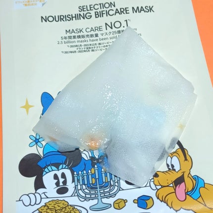 セレクション ナリッシング ビフィケア マスク/JMsolution-japan edition-/シートマスク・パックを使ったクチコミ(3枚目)