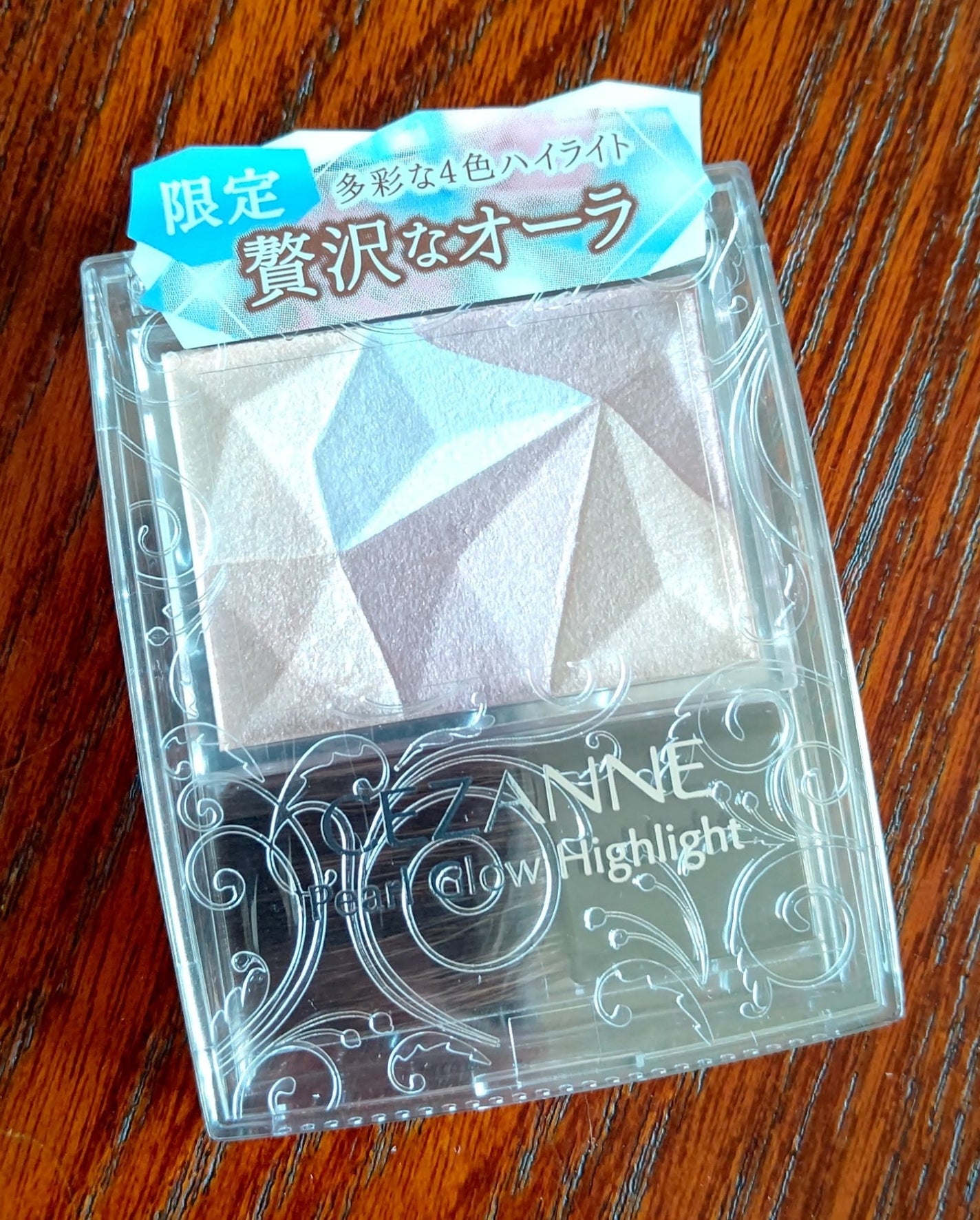 パールグロウハイライト/CEZANNE/パウダーハイライトを使ったクチコミ(2枚目)