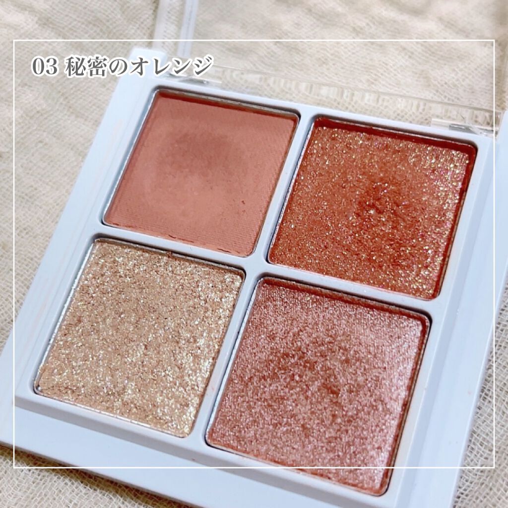 THE アイパレR/b idol/アイシャドウパレットを使ったクチコミ(2枚目)