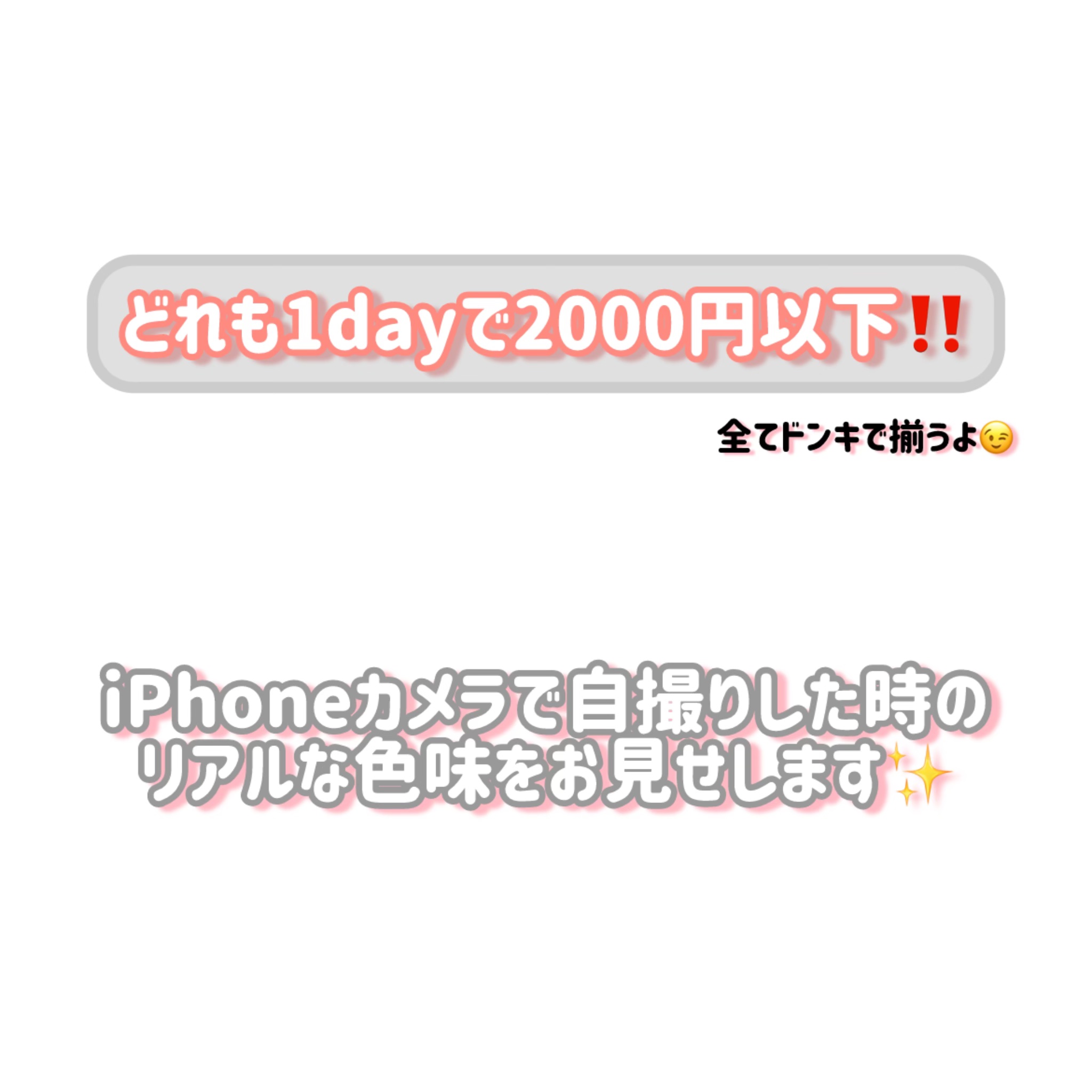 Angelcolor Bambi Series 1day /AngelColor/ワンデー（１DAY）カラコンを使ったクチコミ（2枚目）