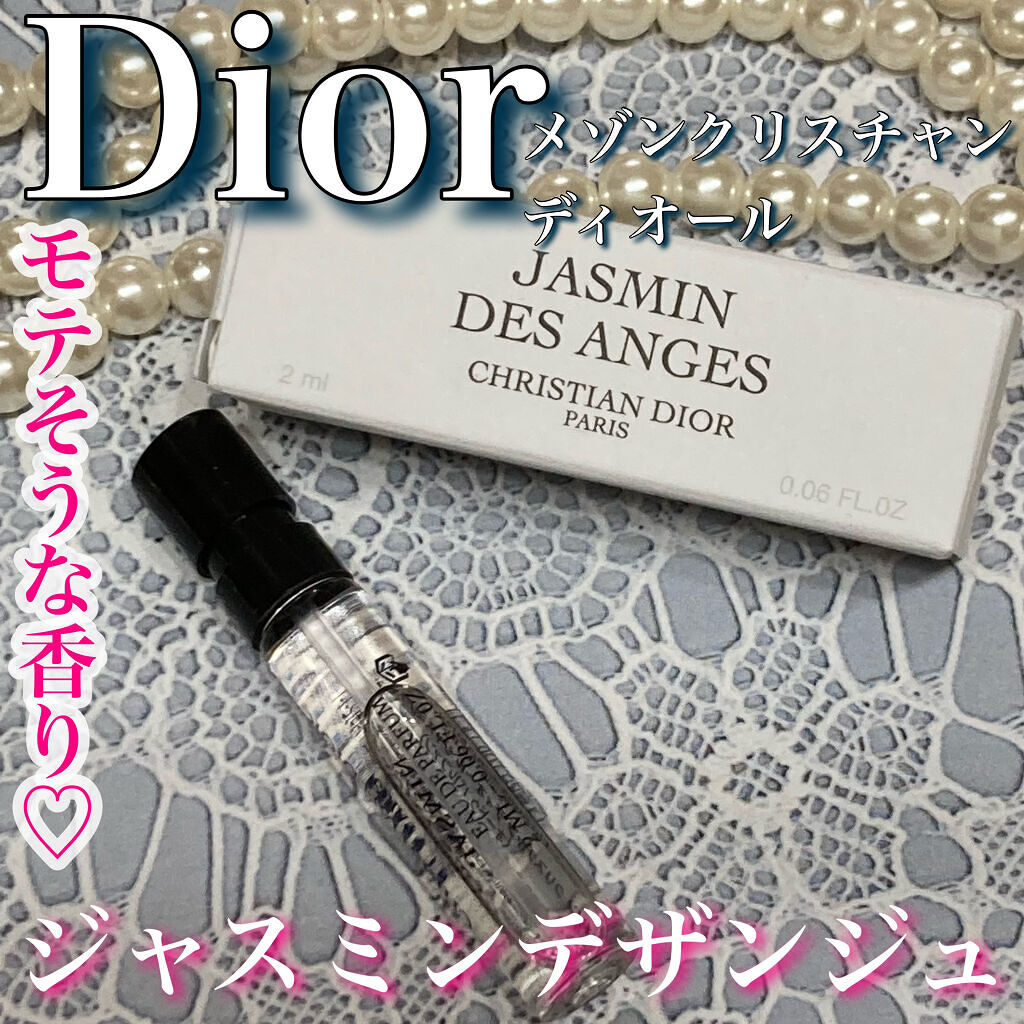 ラ コレクシオン プリヴェ クリスチャン ディオール ジャスミン デ ザンジュ オードゥ パルファン/Dior/香水(レディース)を使ったクチコミ（1枚目）
