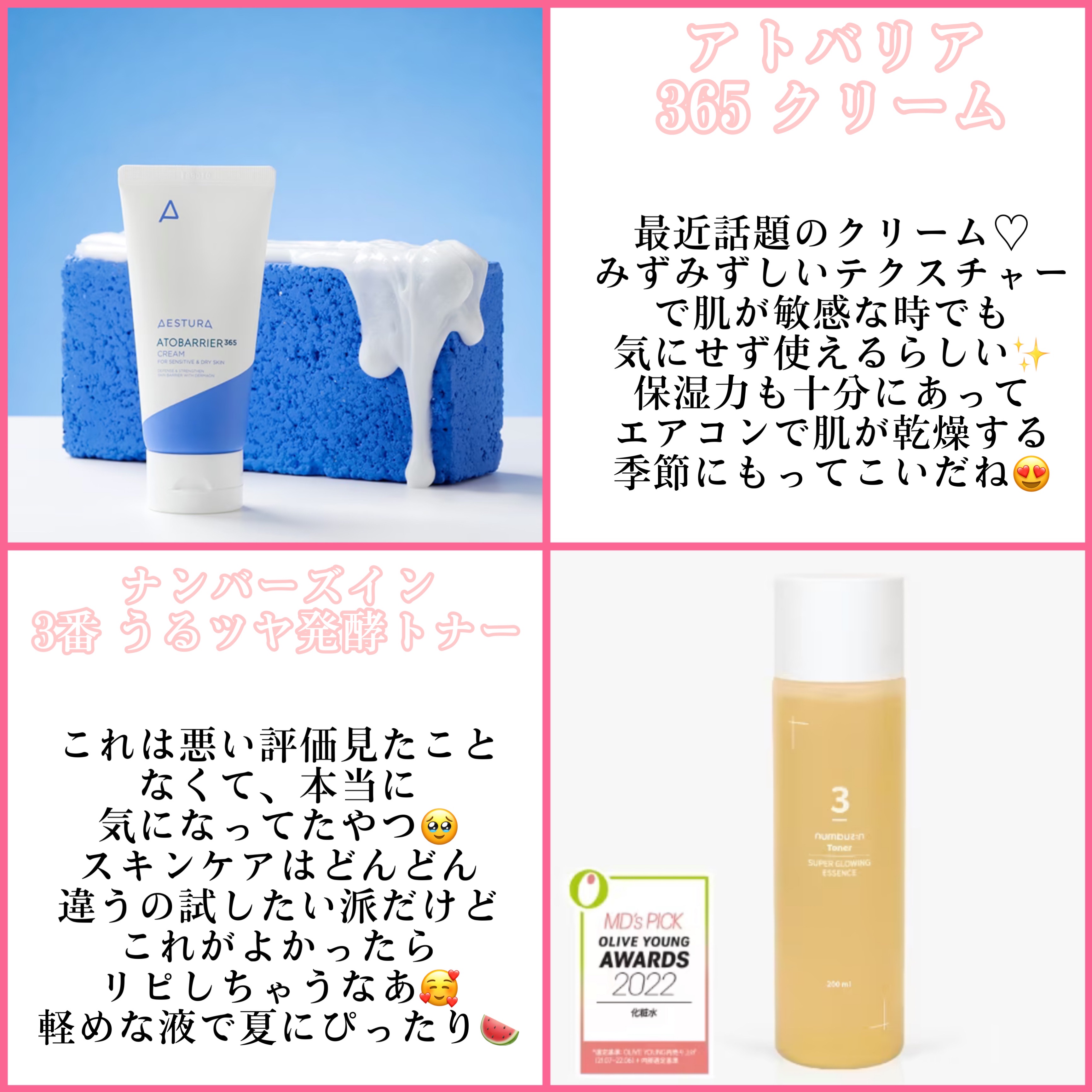 ダイブイン セラム/Torriden/美容液を使ったクチコミ（2枚目）