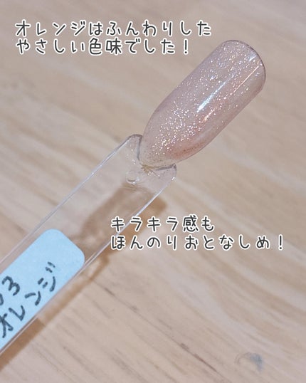 マグネットスティックネイルジェル/3COINS/ジェルネイルを使ったクチコミ(5枚目)