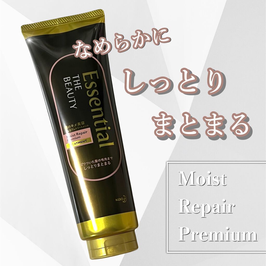 THE BEAUTY 髪のキメ美容プレミアムトリートメント<モイストリペアプレミアム>/エッセンシャル/洗い流すヘアトリートメントを使ったクチコミ(1枚目)