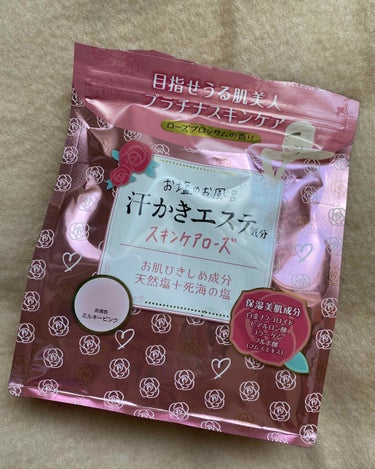 MINT (care life） on LIPS 「●お塩のお風呂　汗かきエステ気分●スキンケアローズ●ローズブロ..」（1枚目）