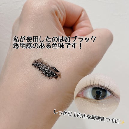 ウルトラ WP マスカラ(ロング)/FASIO/マスカラを使ったクチコミ(3枚目)