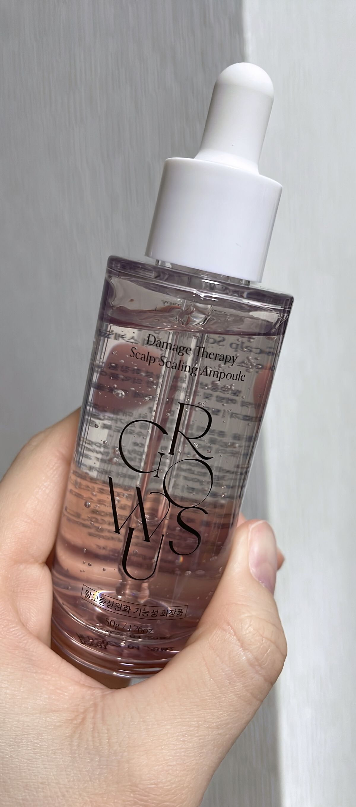 頭皮アンプル/GROWUS/頭皮ローションを使ったクチコミ（1枚目）