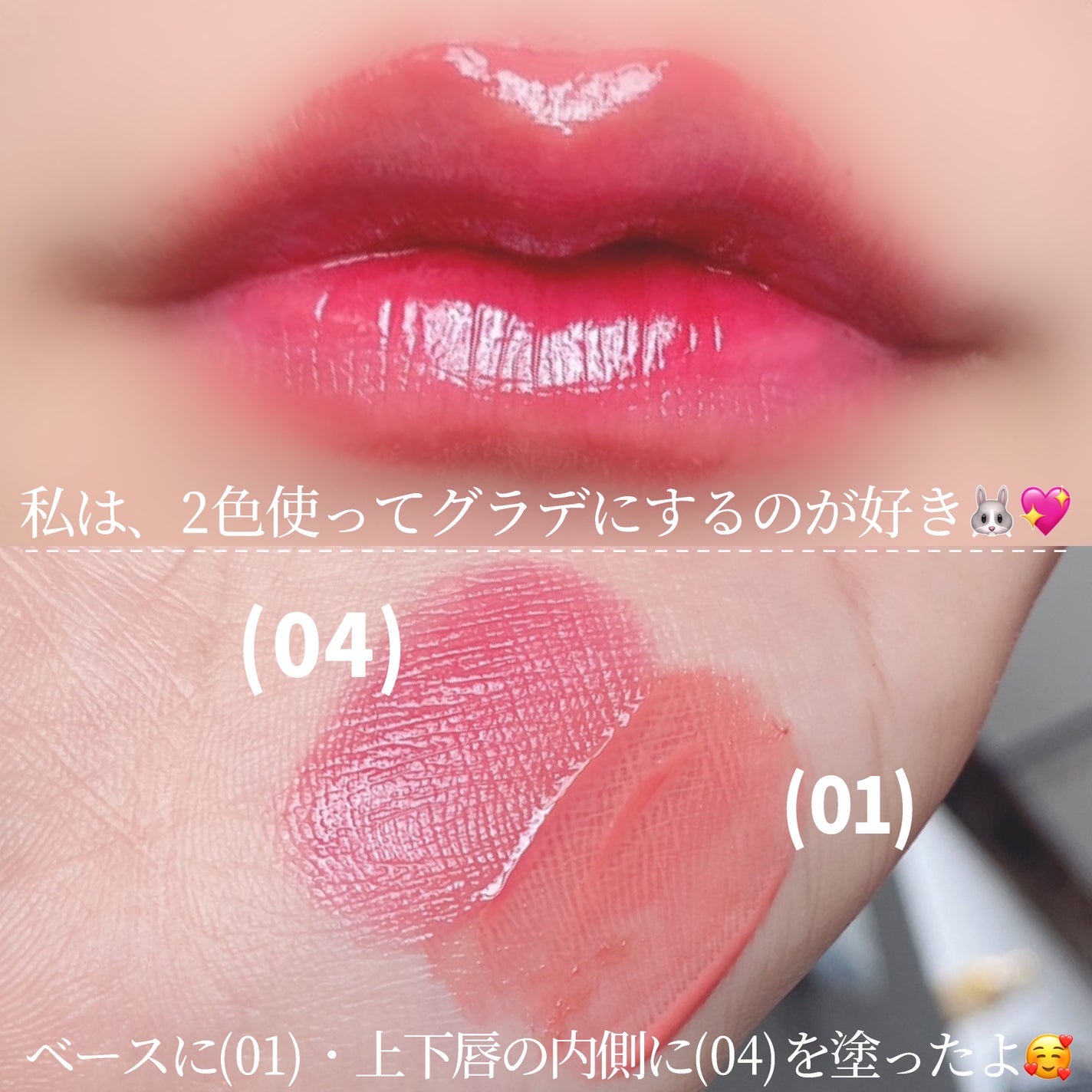 ベアムルティント/rom&nd/リップティントを使ったクチコミ(8枚目)