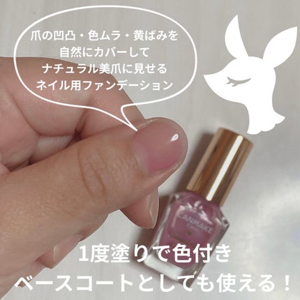 ファンデーションカラーズ/キャンメイク/マニキュアを使ったクチコミ(2枚目)