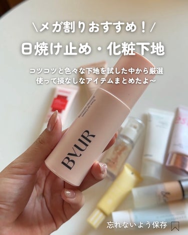 oil control light sunscreen/celimax/日焼け止め・UVケアを使ったクチコミ（2枚目）