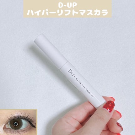 ãã€ããŒãªãããã¹ã«ã©/D-UP/ãã¹ã«ã©ã䜿ã£ãã¯ãã³ãïŒ1æç®ïŒ
