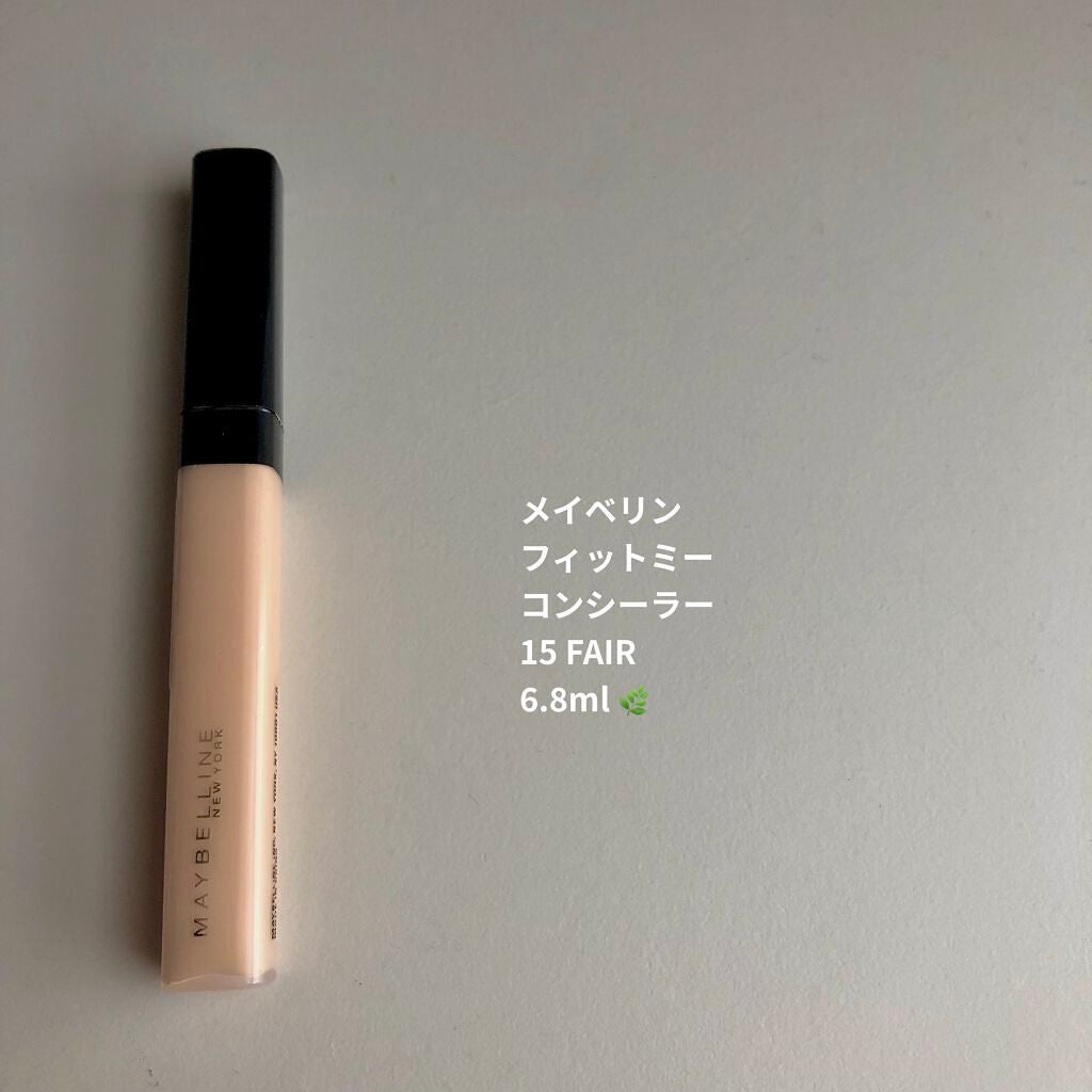 フィットミー コンシーラー/MAYBELLINE NEW YORK/リキッドコンシーラーを使ったクチコミ(3枚目)