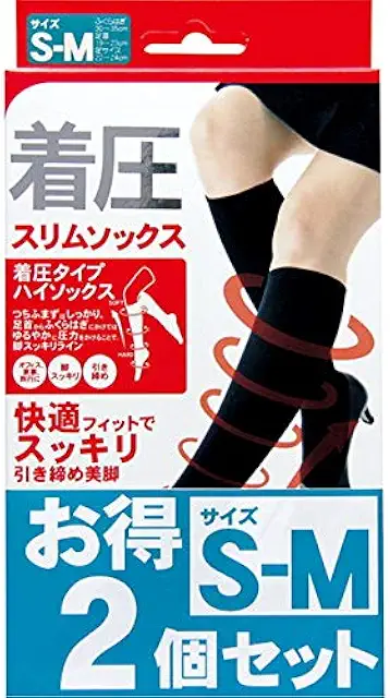 着圧スリムソックス SM（2足セット）