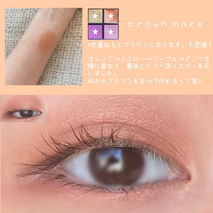 ディメンショナルビジョンアイパレット/THREE/アイシャドウパレットを使ったクチコミ(8枚目)