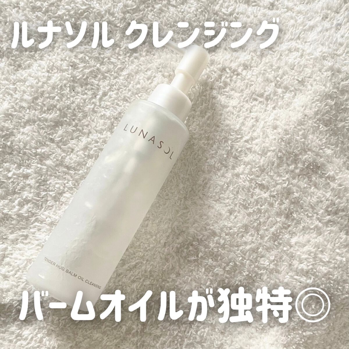 中性重炭酸入浴剤/BARTH/炭酸系入浴剤を使ったクチコミ(6枚目)