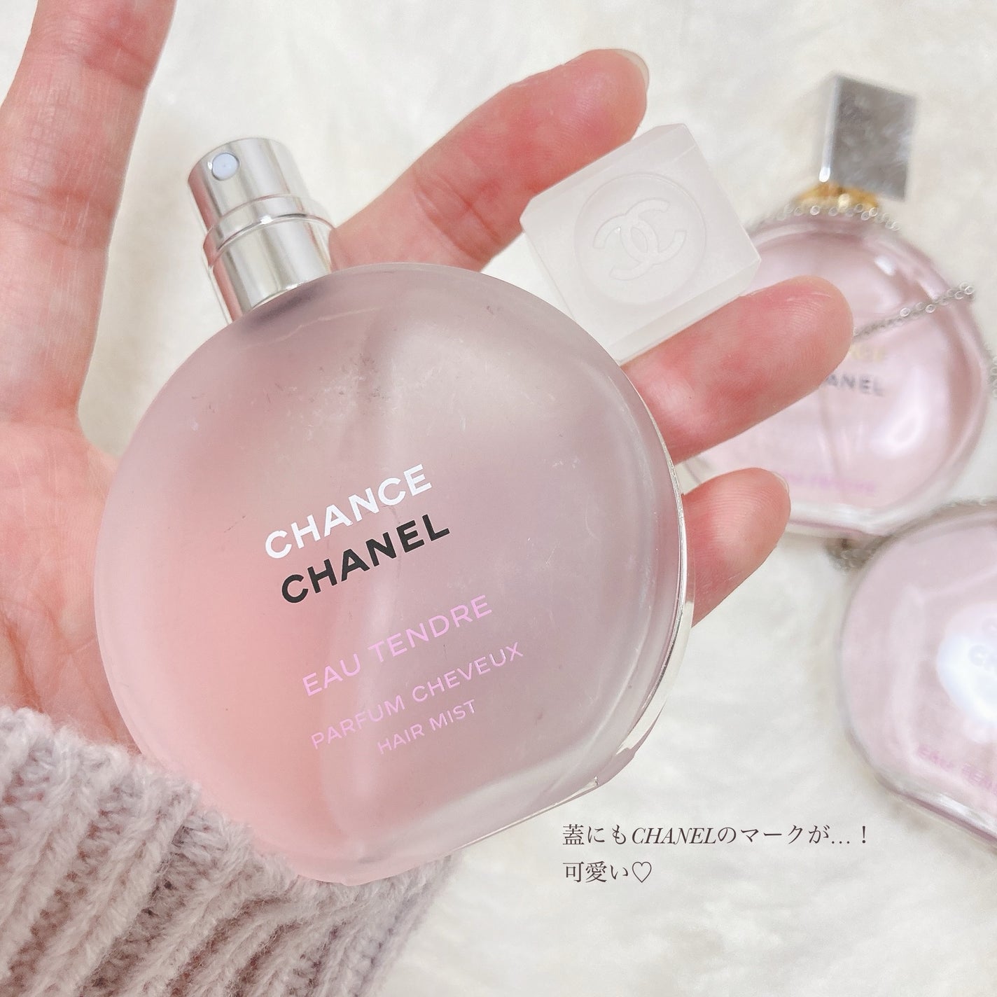 チャンス オー タンドゥル オードゥ トワレット(ヴァポリザター)/CHANEL/香水(レディース)を使ったクチコミ(3枚目)