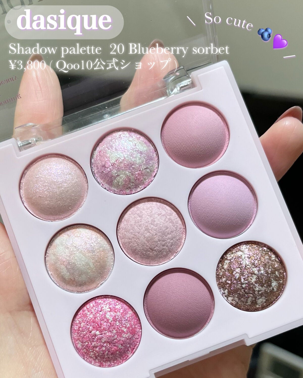 シャドウパレット/dasique/アイシャドウパレットを使ったクチコミ(2枚目)
