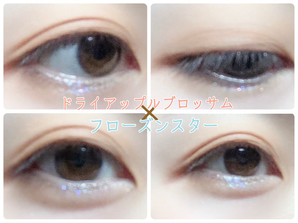 ベターザンアイズ/rom&nd/アイシャドウパレットを使ったクチコミ(4枚目)