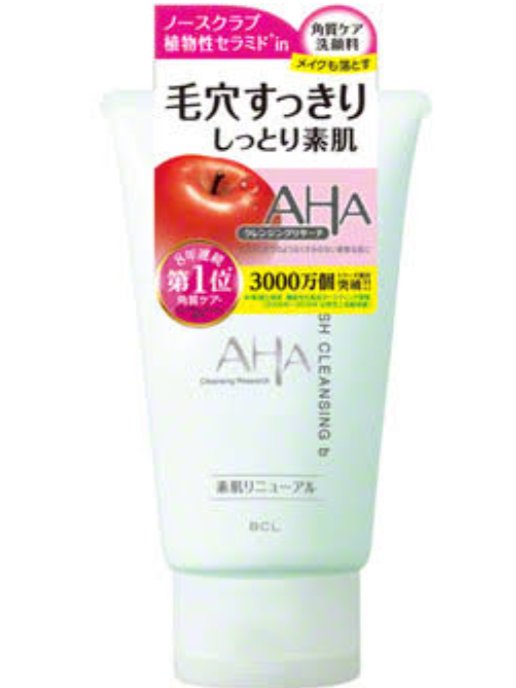 ボタニカルホットクレンジングジェル 240g/NICE ＆ QUICK/クレンジングジェルを使ったクチコミ（2枚目）