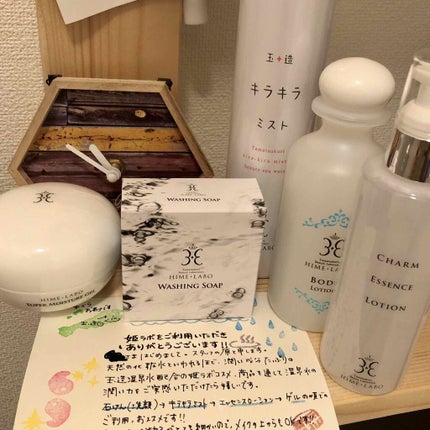 姫ラボ石鹸/姫ラボ/洗顔石鹸を使ったクチコミ(1枚目)
