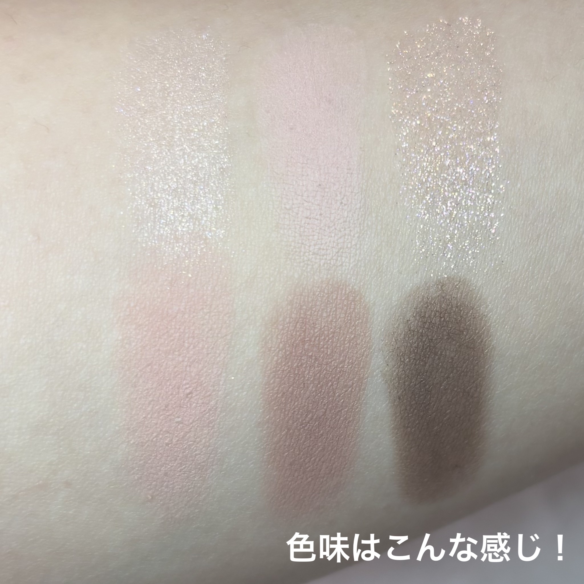 ベターミーアイパレット/2aN/マルチパレットを使ったクチコミ（3枚目）