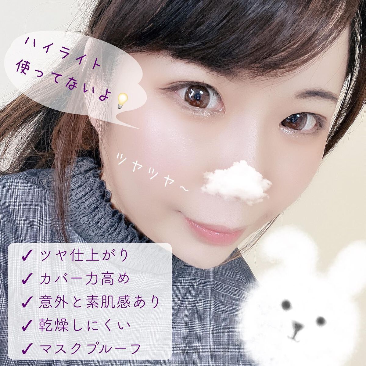 ウルトラスリムクッション+レフィルセット/APRILSKIN/クッションファンデーションを使ったクチコミ(3枚目)