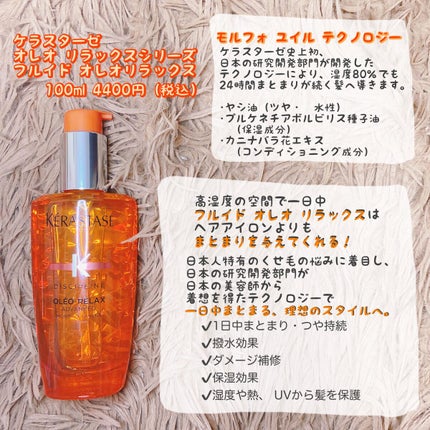 My Little Box/My Little Box/その他キットセットを使ったクチコミ(1枚目)