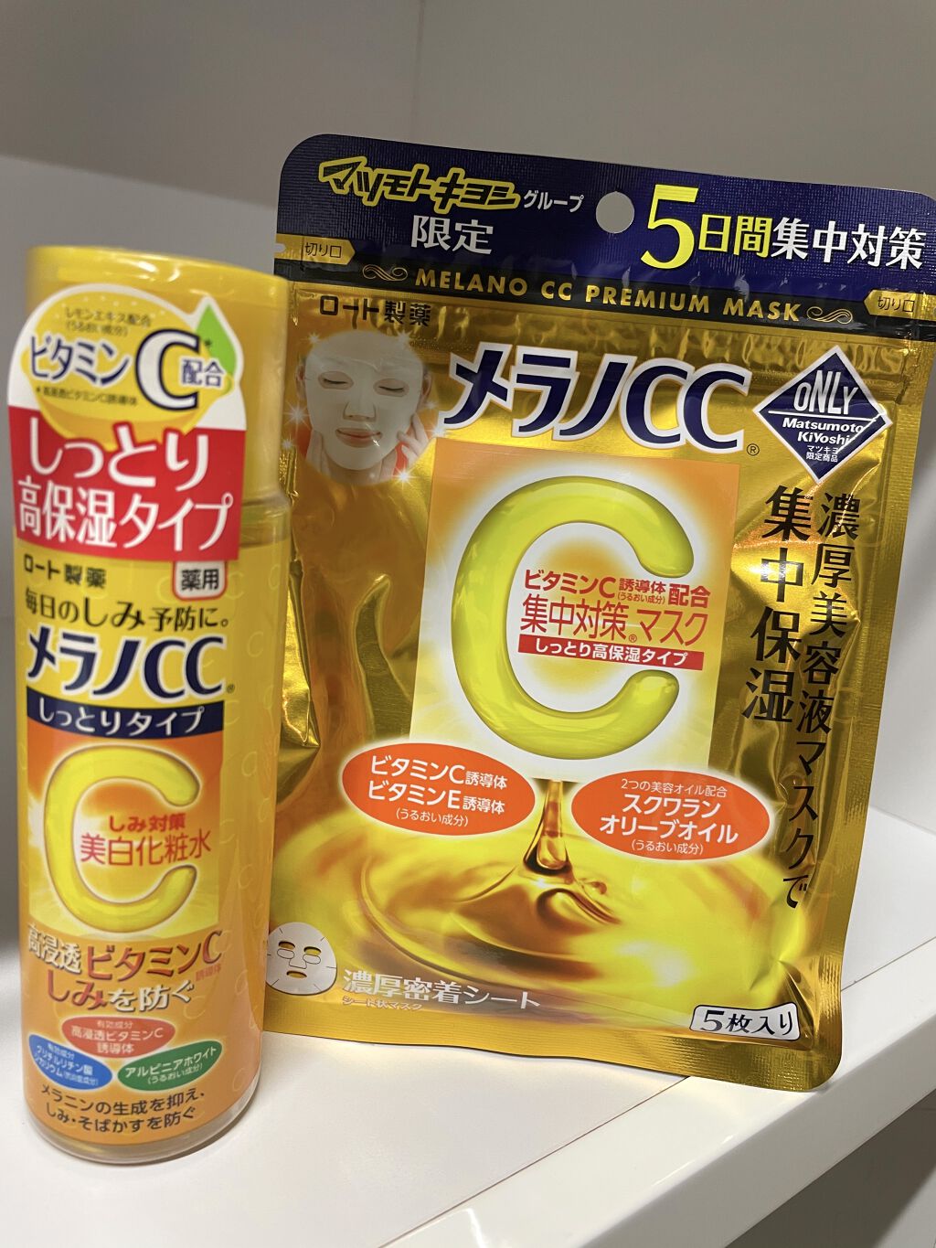 集中対策プレミアムマスクMK　高保湿タイプ/メラノCC/シートマスク・パックを使ったクチコミ（1枚目）