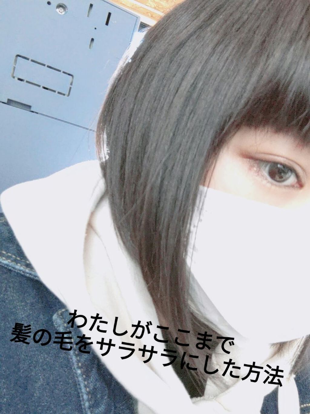 柳屋　あんず油/柳屋あんず油/ヘアオイルを使ったクチコミ（1枚目）