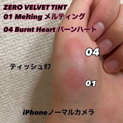 ゼロベルベットティント/rom&nd/リップティントを使ったクチコミ(3枚目)