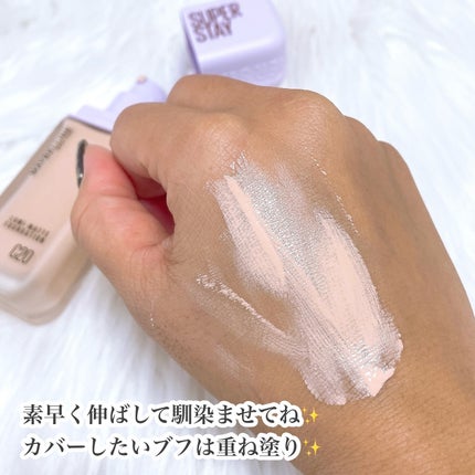 SPステイ ルミマット リキッド ファンデーション/MAYBELLINE NEW YORK/リキッドファンデーションを使ったクチコミ(3枚目)
