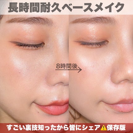 フィックス&フィックス トーンアッププライマー/ETUDE/化粧下地を使ったクチコミ(1枚目)