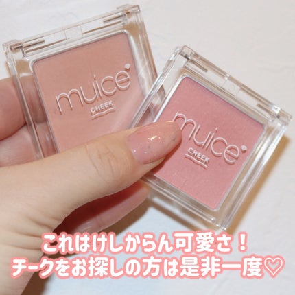 ぽわんチーク/muice/パウダーチークを使ったクチコミ(7枚目)