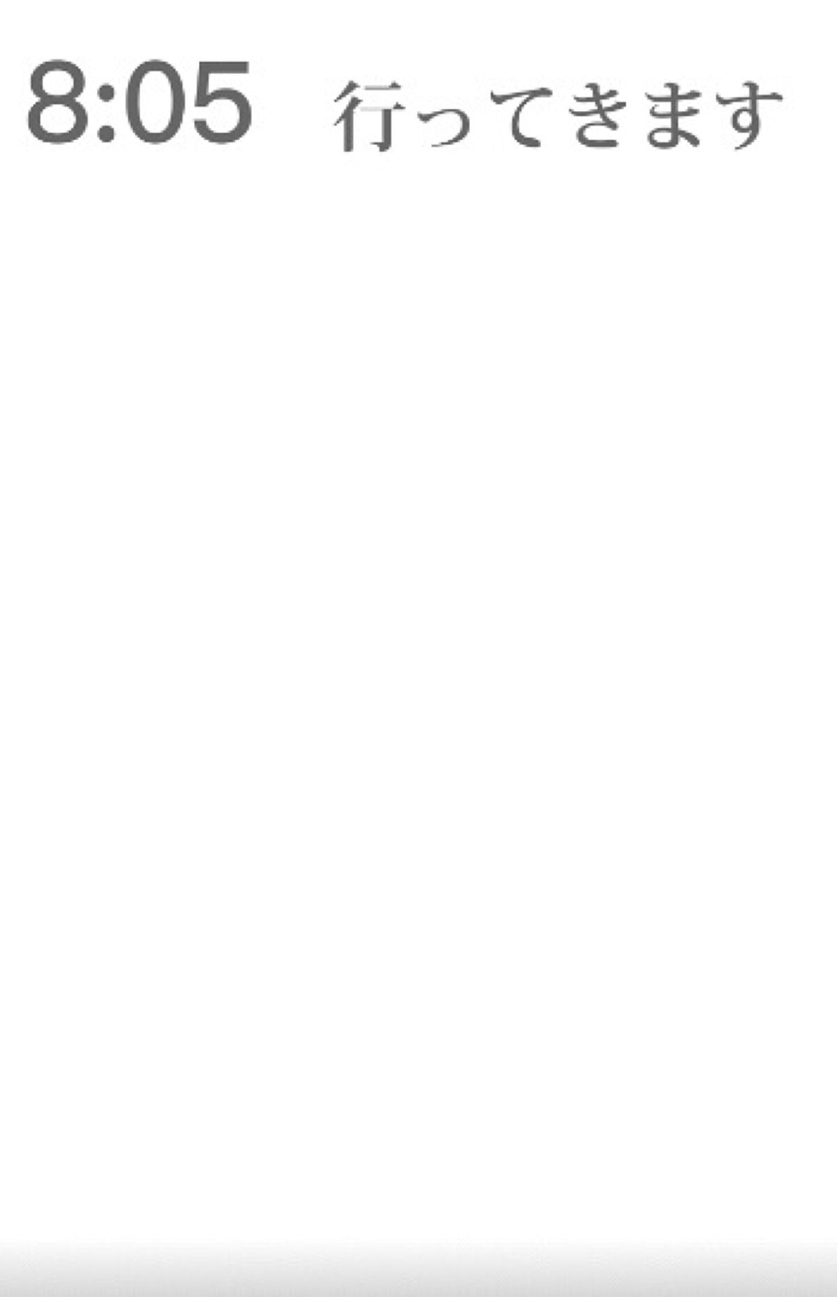 ハトムギ化粧水(ナチュリエ スキンコンディショナー R )/ナチュリエ/化粧水を使ったクチコミ(3枚目)