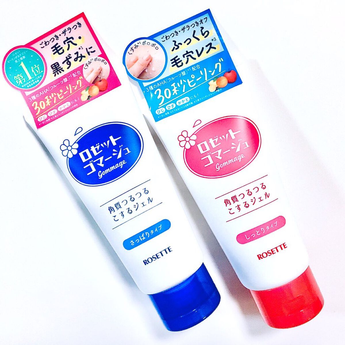 ロゼットゴマージュ モイスト/ロゼット/ピーリングを使ったクチコミ（1枚目）