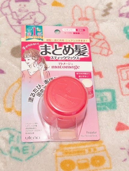 まとめ髪スティック レギュラー/マトメージュ/ヘアワックス・クリームを使ったクチコミ(1枚目)