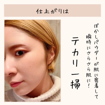 ビオレ メイク直しシート/ビオレ/フェイスシートを使ったクチコミ(4枚目)