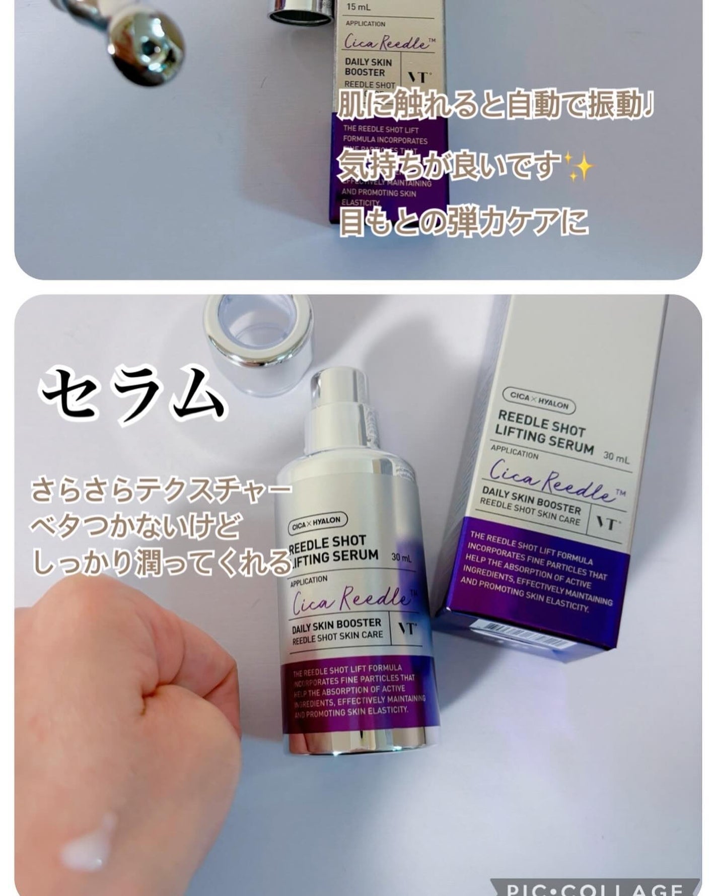 コハル フォロバ on LIPS 「BeautiTopping韓国コスメ(@Beauti_Topp..」(2枚目)