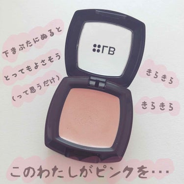 

LB グラムジェリーアイズ #PB


♡♡♡


Celuleでの購入品です。

（あらやだ、わたしいつもCeluleにいるみたいじゃない？小出しにしているだけですよ！☜何アピールなの）


♡♡