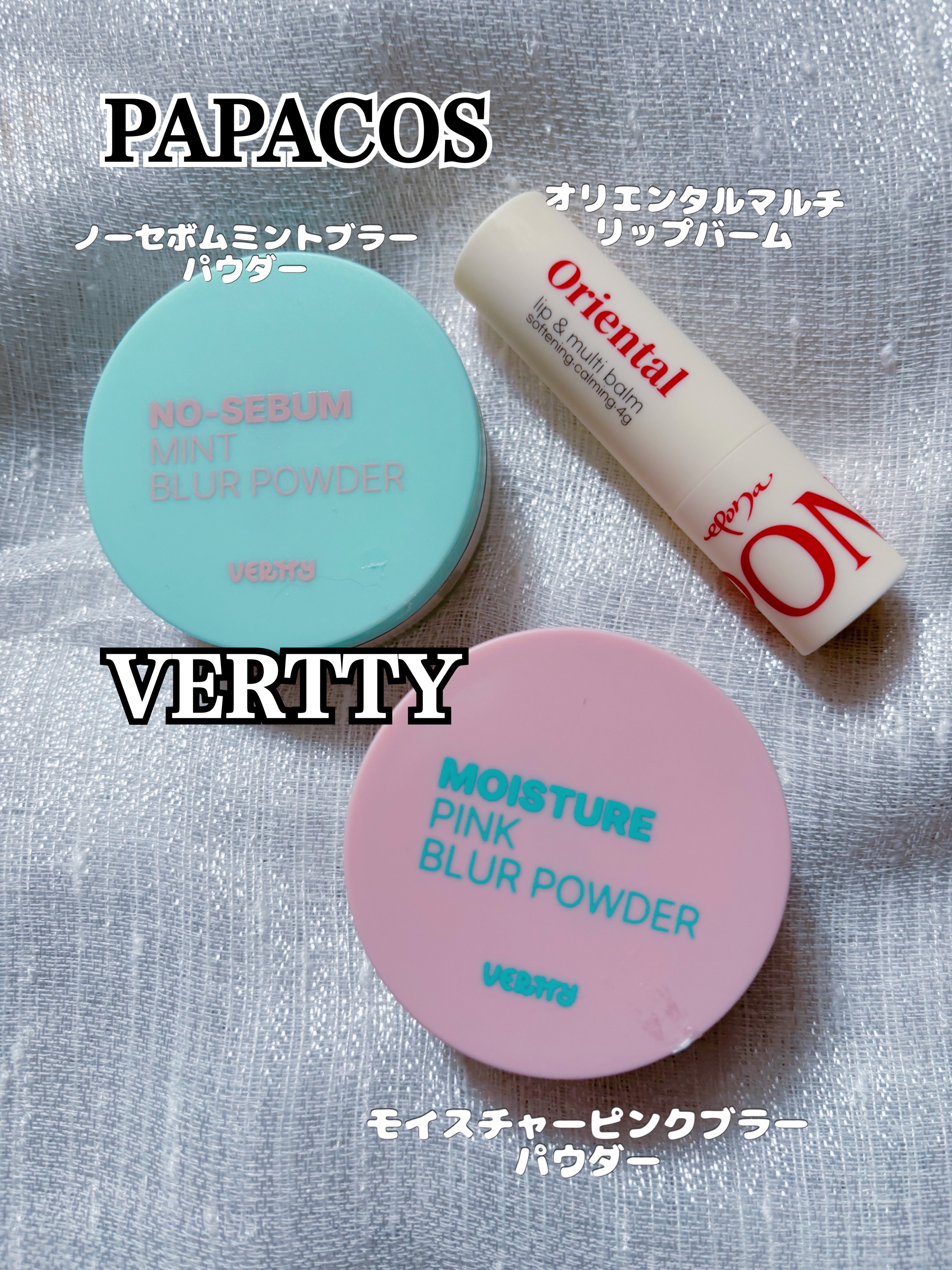 エポナオリエンタルリップアンドマルチバーム/EPONA/リップバームを使ったクチコミ（1枚目）