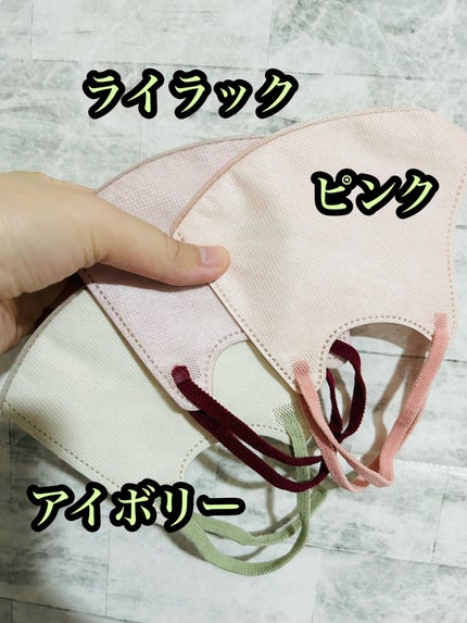 2D Fit Up MASK(kirei mask)/セリア/マスクを使ったクチコミ(2枚目)