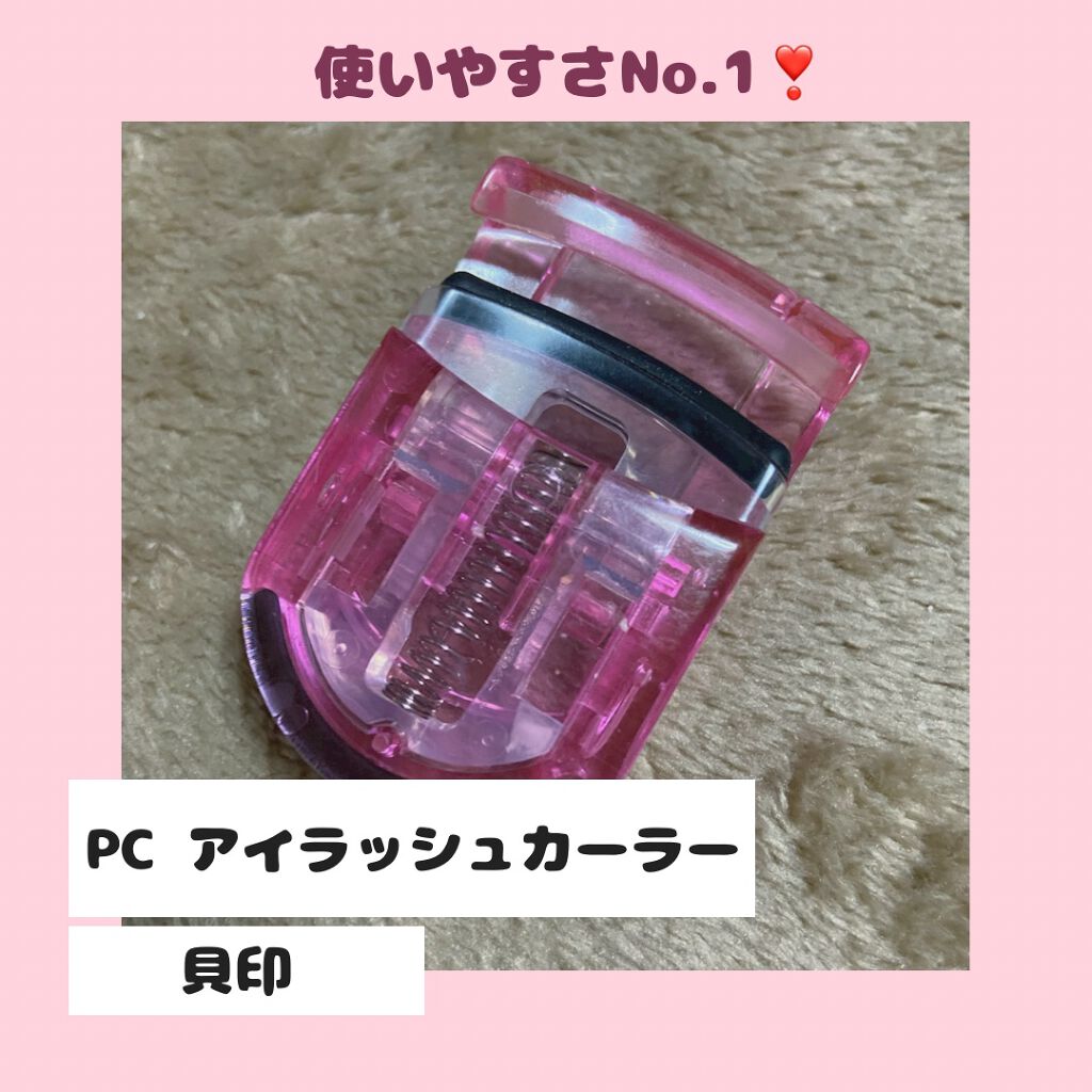 484円 国内外の人気 貝印 PCアイラッシュカーラー ピンク KQ3011 484円 国内外の人気 貝印 PCアイラッシュカーラー ピンク KQ3011